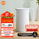 米家小米烧水壶电热水壶煮水壶家用 食品级304不锈钢 1800W快速加热 自动断电 1.7升大容量 2