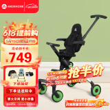 AMORHOME遛娃神器婴儿推车儿童手推车轻便可折叠高景观宝宝小推车溜娃神车 墨非绿 轻便折叠-带伞