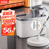 百家好世旋转拖把32cm拖布127cm杆长2棉头家用一拖净免手洗2025款甩干桶