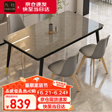 一桌四椅餐桌家用餐桌椅组合 钢化玻璃小户型简易餐桌 桌子饭桌T