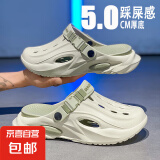 洞洞鞋男2025夏季新款外穿运动防滑厚底开车户外海边沙滩椰子凉拖 薄荷绿 42