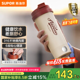 苏泊尔（SUPOR）电水壶 烧水杯便携式0.3L家用旅行电热杯 316不锈钢 旅行 办公室养生 SW-03T01E 摩登红