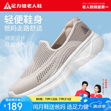 足力健老人鞋透气套脚妈妈鞋中老年运动散步鞋休闲女鞋 8652K 砂砾色 38