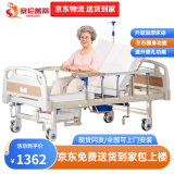 塞伦盖蒂护理床老人家用多功能医疗医用病床医院瘫痪病人专用同款可大小便 ZQ-A03中曲加厚防侧滑防下滑