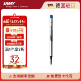 凌美（LAMY）宝珠笔签字笔 配件笔芯M63 蓝色1支装0.7mm 狩猎、恒星、lx等系列墨水笔通用  德国进口