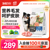 比乐鸡肉红藻全价成幼犬通用狗粮12kg小型中大型犬泰迪金毛粮24斤