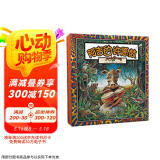 葛瑞米·贝斯幻想大师系列：阿吉的许愿鼓 一本关注“弱势”与“卑微”生命的大书（附赠8张疣猪手工折纸）