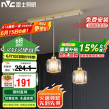 雷士照明（NVC）简约北欧风餐吊灯餐厅灯餐桌灯吊灯三头金色水晶玻璃（不带光源）