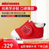 MIKIHOUSE学步鞋男女童鞋经典婴儿鞋舒适耐磨六一儿童节礼物HOTBISCUITS 红色（经典学步鞋） 一段 12 (适合脚长11.5cm)