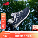 NEW BALANCE NB574官方休闲鞋男鞋女鞋网面鞋夏季复古舒适透气百搭情侣运动鞋 深蓝色 ML574EVN 42 (脚长26.5cm)
