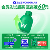 万益蓝WonderLab S100益生菌 菌群管理法 成人 提代益生菌燃粉脂谢10瓶