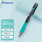 百乐（PILOT）Juice Up新果汁笔按动中性笔学生手帐用彩色水笔 0.4mm单支装 绿色LJP-20S4-G