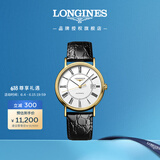 浪琴（LONGINES）瑞士手表 时尚系列 机械皮带男表L49212112