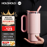 HOLOHOLO316不锈钢保温杯大容量水杯 男女士高颜值吸管杯冰霸杯 节日礼品