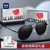 海澜之家（HLA）父亲节礼物偏光太阳镜时尚墨镜男送爸爸高级感礼盒装