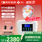 邦臣（BANGCHEN）经颅磁刺激仪rtms家用医用睡眠助眠失眠焦虑抑郁脑梗脑循环治疗仪