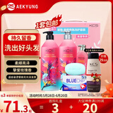 爱敬香氛洗护套装礼盒(洗发水600ml+护发素600ml+皂100g)男女士通用