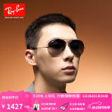 雷朋（RayBan）经典飞行员系列太阳镜开车骑行墨镜男女款户外防晒眼镜0RB3025 004/78枪色镜框蓝灰色偏光镜片 尺寸62