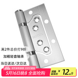 虎顿（HOTUN）子母合页木门房门合页不锈钢字母合页免开槽合页（1片）本色