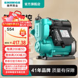 新界增压泵PW370Z家用全自动低音 自来水太阳能加压泵 水井水塔抽水泵