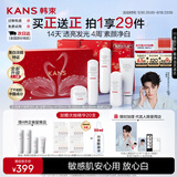 韩束白蛮腰天鹅礼盒美白淡斑去黄补水护肤品生日礼物送女友丁禹兮同款