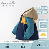戴维贝拉（DAVE＆BELLA）童装防水衣服男童儿童外套女童秋冬宝宝加绒大童防风衣男孩女棉服 藏青色DB4224558-T【夹棉加厚】 130 cm（建议身高120-130cm）