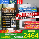 美的（Midea）燃气壁挂炉天然气双变频节能省气王恒温供暖采暖锅炉地暖热水两用家用暖气片热水器小体积政府补贴 26KW 【恒温节能省气王】新升级双变频≤180㎡