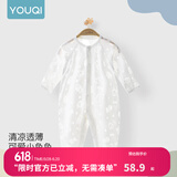 优奇婴儿衣服夏季薄款纯棉连体衣新生幼儿睡衣宝宝纱布哈衣夏装空调服 夏款【烧花】白色 73cm