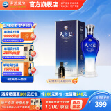 洋河天之蓝52度520mL白酒 洋河酒厂旗舰 52度 520mL 1盒