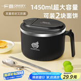 广意 304不锈钢泡面碗筷带盖学生饭盒餐盒上班族食堂送餐具黑色GY8860