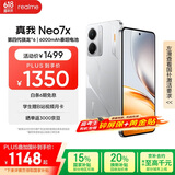 realme真我Neo7x【国家补贴】12+512银翼机甲6000mAh大电池 第四代骁龙6性能芯 护眼电竞直屏 智能AI手机