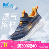 361°儿童运动鞋男童跑鞋中大童秋冬皮革轻便魔术贴女童休闲保暖运动鞋 【大网孔】墨蓝/芒果金黄色 35