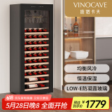 维诺卡夫(Vinocave)红酒柜恒温酒柜嵌入式保湿压缩机家用客厅保鲜葡萄酒冷藏储藏展示柜饮料霜冰冷吧超薄款 纤薄款-【JC-170A】- 65瓶 红酒柜
