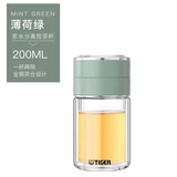 虎牌（TIGER）香港直邮日本原装进口玻璃杯茶水分离耐高温双层防烫小巧过滤水杯 绿色 300ml