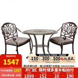 紫叶（ziye） 户外桌椅 庭院铸铝桌椅 花园阳台室外组合 休闲餐桌铁艺烧烤桌椅 升级款【D80圆桌+2椅】配坐垫