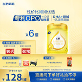 飞鹤飞帆OPO促吸收幼儿配方奶粉3段(12-36月龄)900g*6 DHA好脑力
