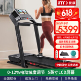爱康（ICON）【新款】家庭用普乐福静音跑步机Carbon TL室内减震可折叠59724 厂家直发59724包安装