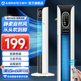 艾美特（AIRMATE）塔扇电风扇无叶风扇智能三档调节广角送风落地扇遥控触控轻音立式家用办公室卧室风扇空气循环风扇 遥控定时智能款