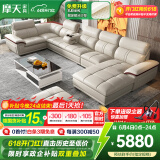 摩天（Motian） 沙发 真皮沙发客厅整装沙发实木沙发组合办公皮艺沙发家具 单双贵+角位[4.12米]+单扶手单位 标准版【桉木框架+国产牛皮】