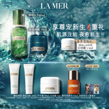 海蓝之谜（LA MER）奇迹新生套装(精萃水+晚霜)护肤品化妆品礼盒生日礼物送女友