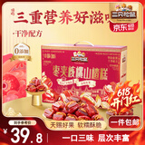 三只松鼠枣夹核桃山楂糕1kg超50包 0添加蜜饯果干新疆特产红枣零食量贩装