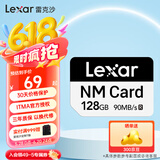 雷克沙nm存储卡华为扩容专用nCARD内存卡 128GB 读速90MB 写速85MB NM卡