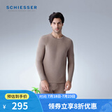 舒雅（Schiesser）男士厚款保暖套装阿米诺AIR系列保暖内衣套装E5/21854W 男士E521854W咖色7204 XL 【80-90公斤】
