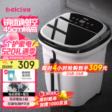 蓓慈(beici)泡脚桶全自动按摩足浴盆洗脚盆电动恒温加热深桶智能送长辈实用妈妈生日520情人节礼物 517B【镜面触控+漏保开关】