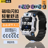 轩邑 小天才表带Z11/Z10/Z9/Z8A儿童电话手表表带磁吸闪扣Z7S/Z6P/z6s/z6/z6A/D3S/N3/Q2A/Q1Az5黑蓝色