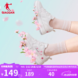 乔丹QIAODAN 小花鞋丨女鞋板鞋夏季学生百搭小白鞋运动休闲鞋 乔丹白氢粉色 35.5