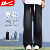 回力牛仔裤男士秋季宽松裤子男复古阔腿休闲裤男渐变直筒男裤