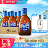 劲牌蓝标劲酒36度小酒 送长辈送父母养生酒露酒 36度 125mL 6瓶 装