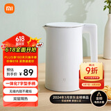 米家小米烧水壶电热水壶煮水壶家用 食品级304不锈钢 1800W快速加热 自动断电 1.7升大容量 2