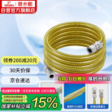 潜水艇（Submarine）R500燃气管天然气304不锈钢波纹管 安全防爆 通用款接头可拆卸5米